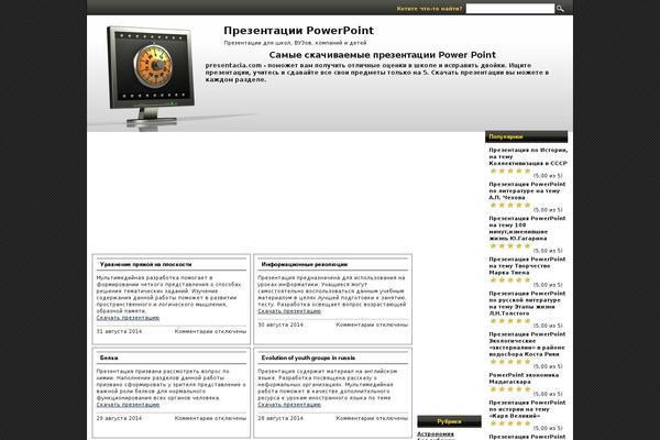E-wallet theme site design template sample