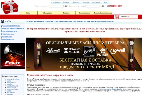 BilZone_Theme WordPress theme, websites list used BilZone_Theme theme BilZone_Theme theme websites examples