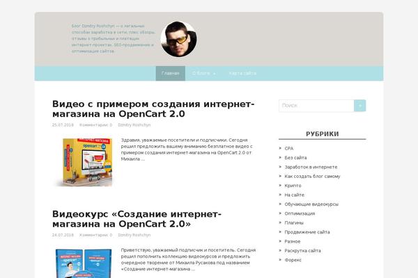 pribylvseti.ru site used Rdv