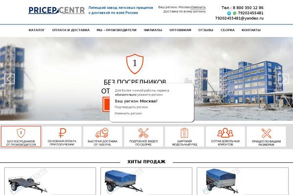 pricepcentr.ru site used Tmp-theme