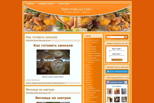 prigotovka-sam.ru site used Grilling-and-barbecue