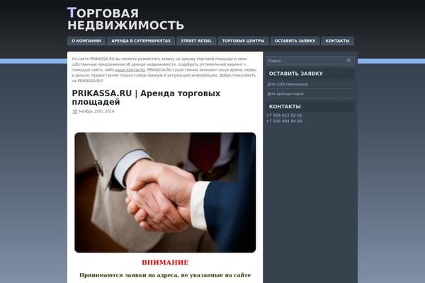 prikassa.ru site used Daisy-fiolet