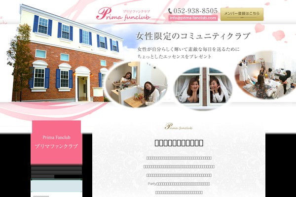 Site using WP-PageNavi plugin