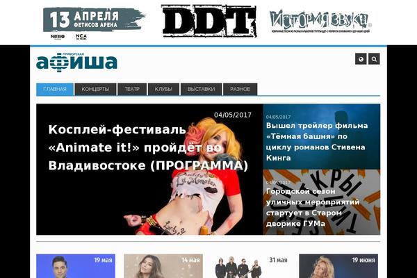 primafisha.ru site used Xbet-cie-1