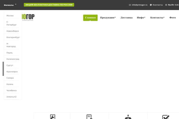 TruckPress website example screenshot