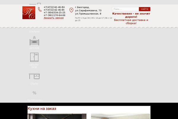 primaservis.ru site used Primaservice