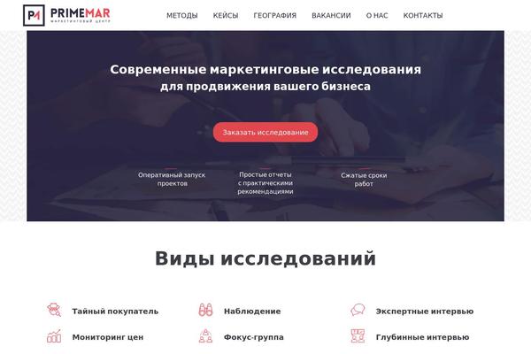 primemar.ru site used Dt-the7-1