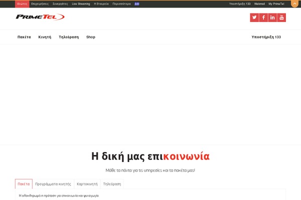nalleto-child WordPress theme, websites list used nalleto-child theme nalleto-child theme websites examples