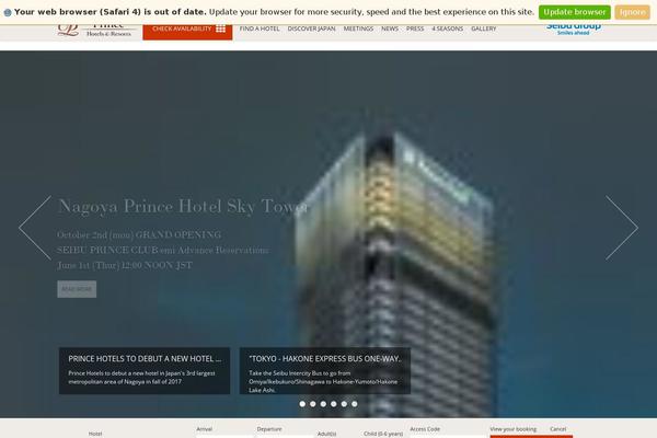 princehotels.com site used Princehotels-child