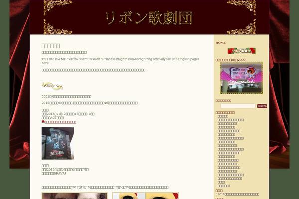 Victorian Xmas theme site design template sample