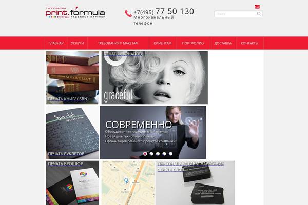print-formula.ru site used Print
