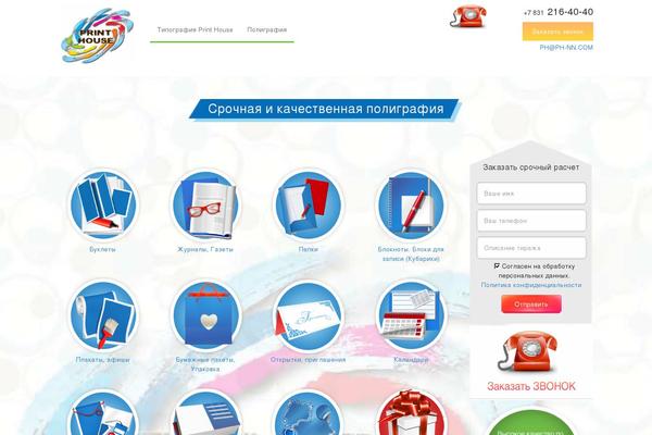 BeTheme theme site design template sample