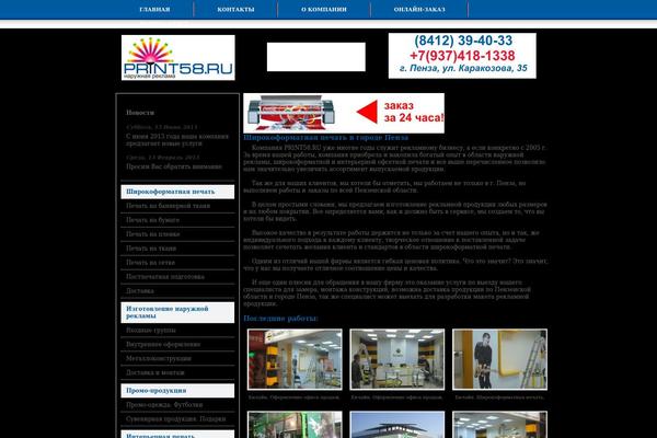 Web theme site design template sample