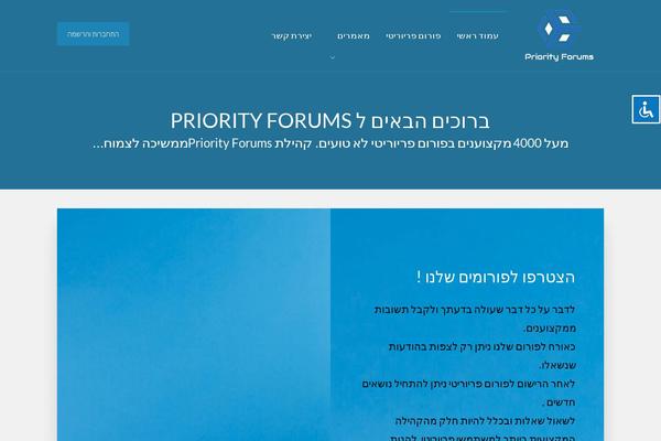 priority-forums.com site used Disputo