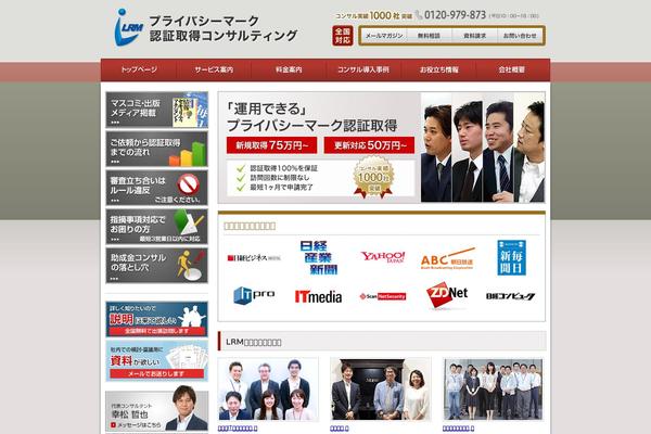 privacy-mark.com site used Lrm_basic