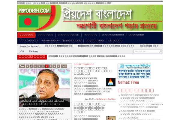 Site using Covid-19-bangladesh-live plugin
