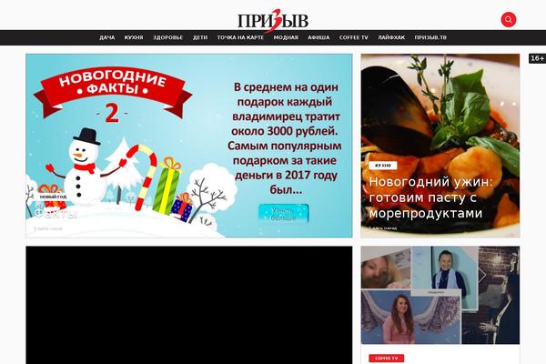prizyv.ru site used Twentyten-modified