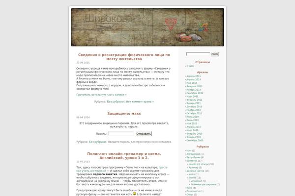 Mine theme site design template sample
