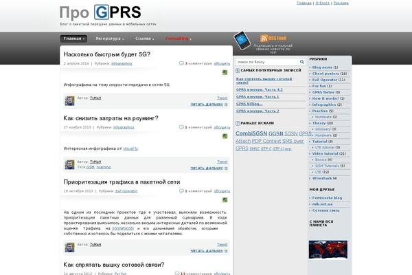 pro-gprs.info site used Pro-gprs.info