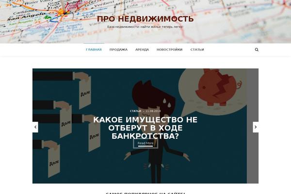 pro-nedvijimosti.ru site used Leda