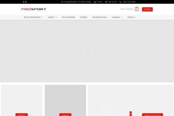 Flatsome theme site design template sample