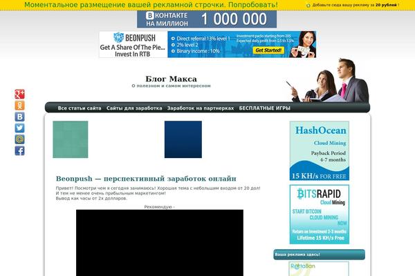 pro100rabota.ru site used Serie