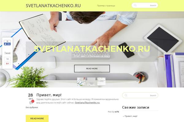 pro133.ru site used Lucia