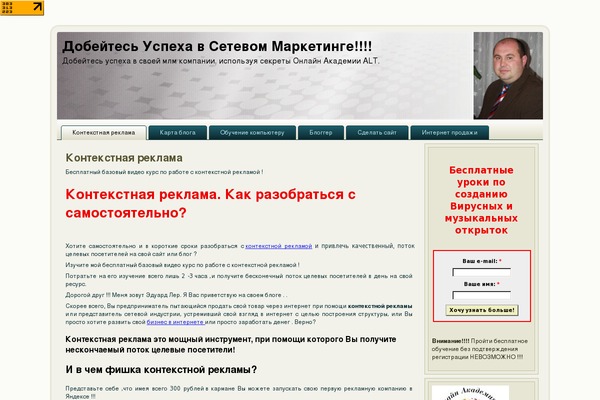 alt WordPress theme, websites list used alt theme alt theme websites examples