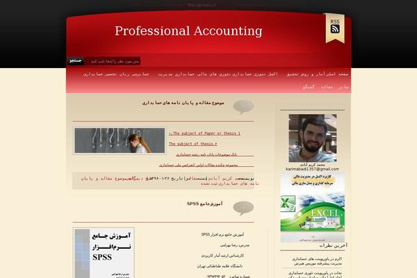 MaroonKing WordPress theme, websites list used MaroonKing theme MaroonKing theme websites examples