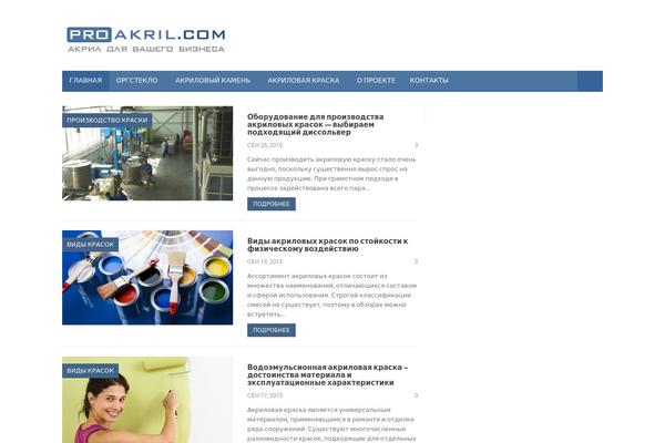 proakril.com site used Better-mag2