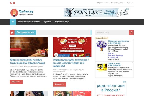 probnick.ru site used Adapter