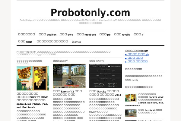 probotonly.com site used Originmag