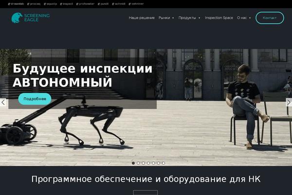 proceq-russia.ru site used Proceq