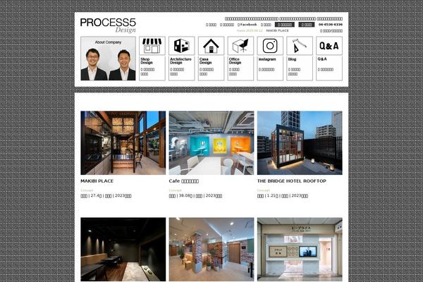 process5.com site used Process5