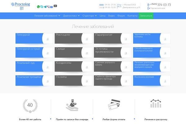 Site using Simple Pagination plugin