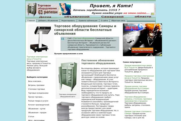 prodam-kuplu63.ru site used Prodam