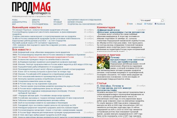 prodmagazin.ru site used Prodmag