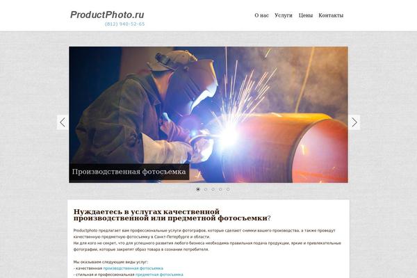 productphoto.ru site used Ppp