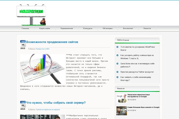 prodvin-sam.ru site used My Office