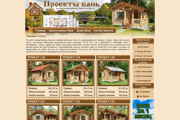 proektybani.ru site used Bani