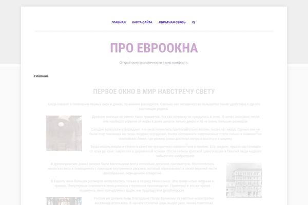 proevrookna.ru site used Ucreate_child