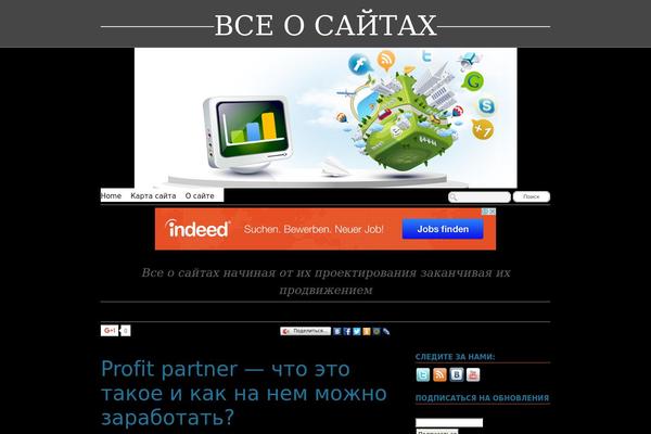 prof-lead.ru site used Front Page