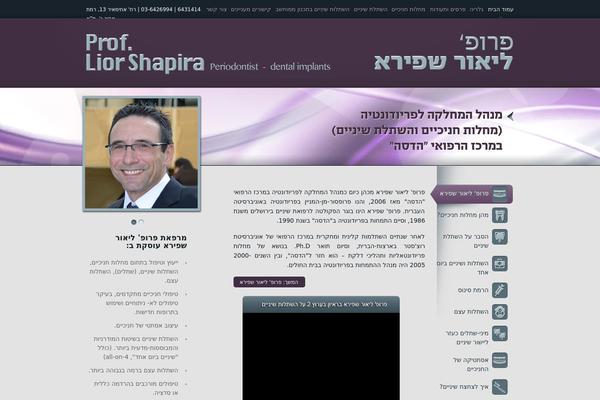 prof-shapira.com site used MyApp