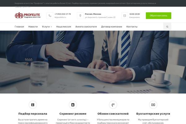 Finance theme site design template sample