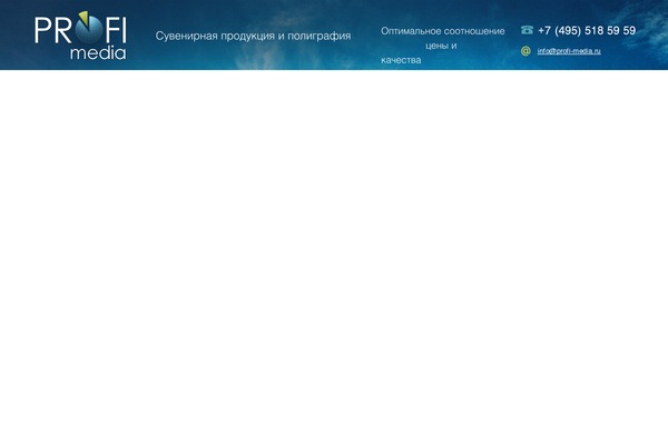 profi-media.ru site used CW Red