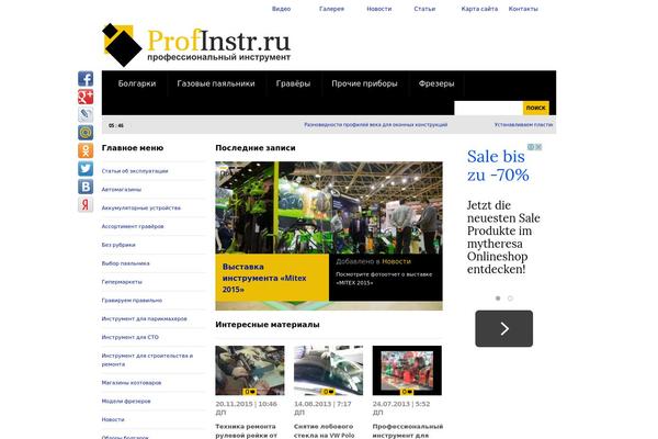 profinstr.ru site used Dardania