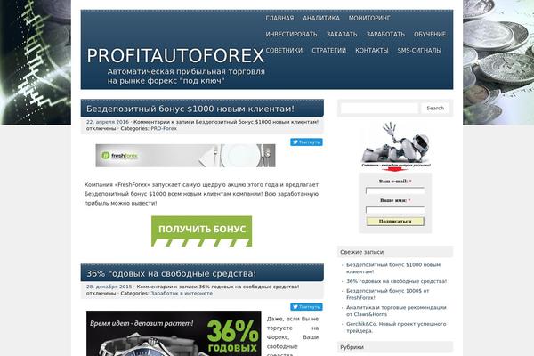 profitautoforex.ru site used picoclean