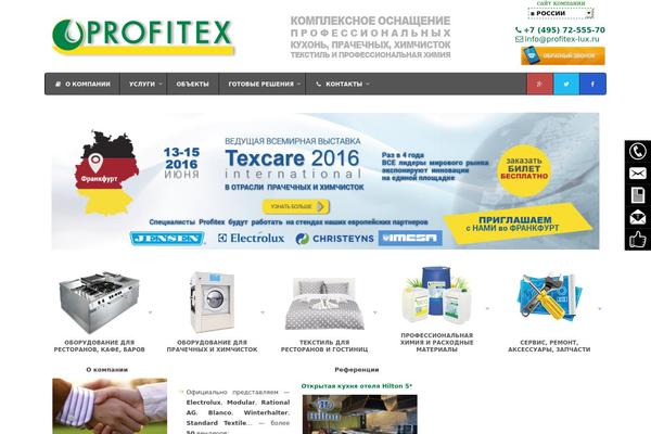 profitex-lux.ru site used Profitex