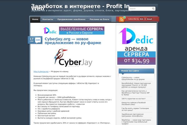 profitinweb.com site used Cl