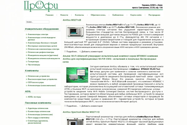 profiua.com site used Chocotheme.0.10